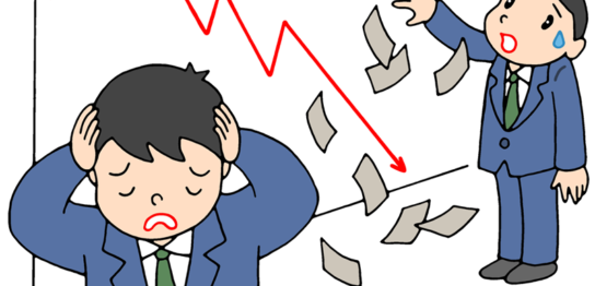 投資とビジネスの失敗の共通項